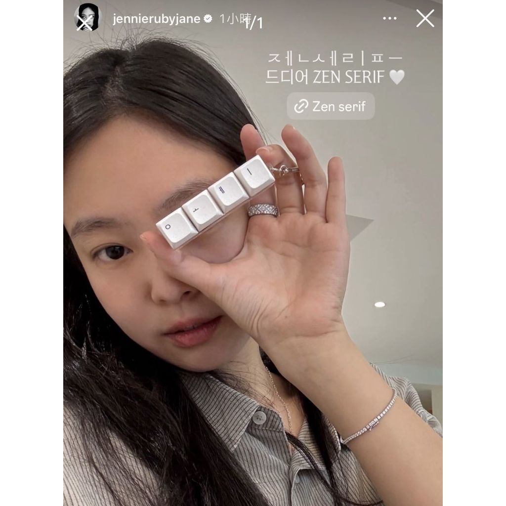 KPOP BLACKPINK JENNIE ZEN SERIF Pressable Keycap Keychain Fashion