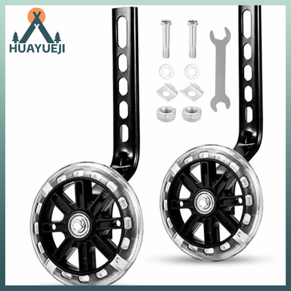 HUAYUEJI 1 Pair Training Wheels, Metal+Plastic Flashing Black Balance ...
