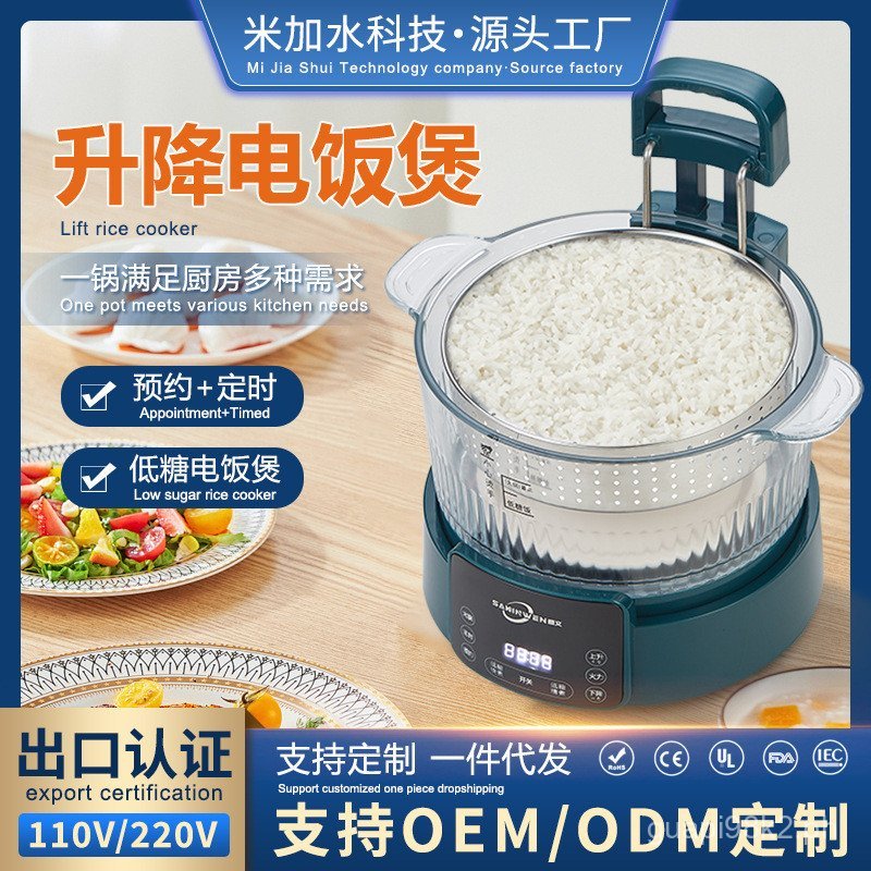 Intelligent Adjustable Sugar Control Rice Cooker with Rice Soup ...