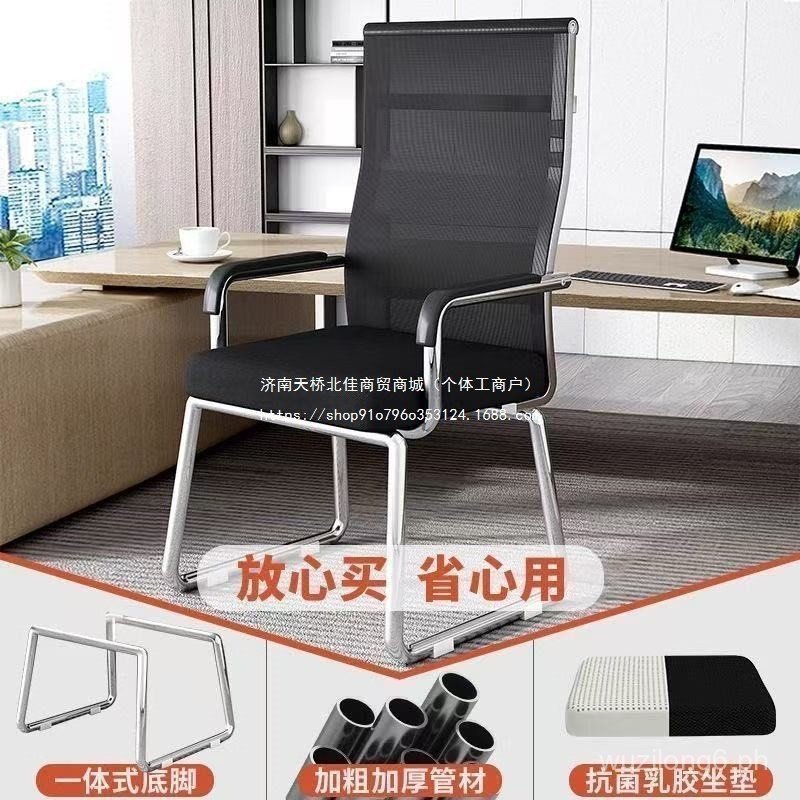 Home Computer Stool Mahjong Study Comfortable Desk Chair Long Sitting ...