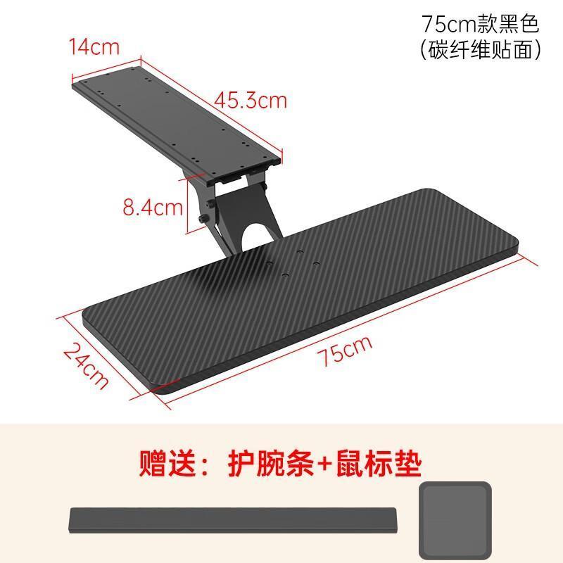 Keyboard Tray Under Desk Keyboard Mouse Stand Drawer Computer Desk ...