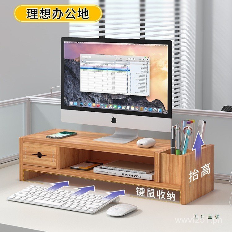 Neck Support Desktop Screen Work Position Rack Elevated Office Monitor ...