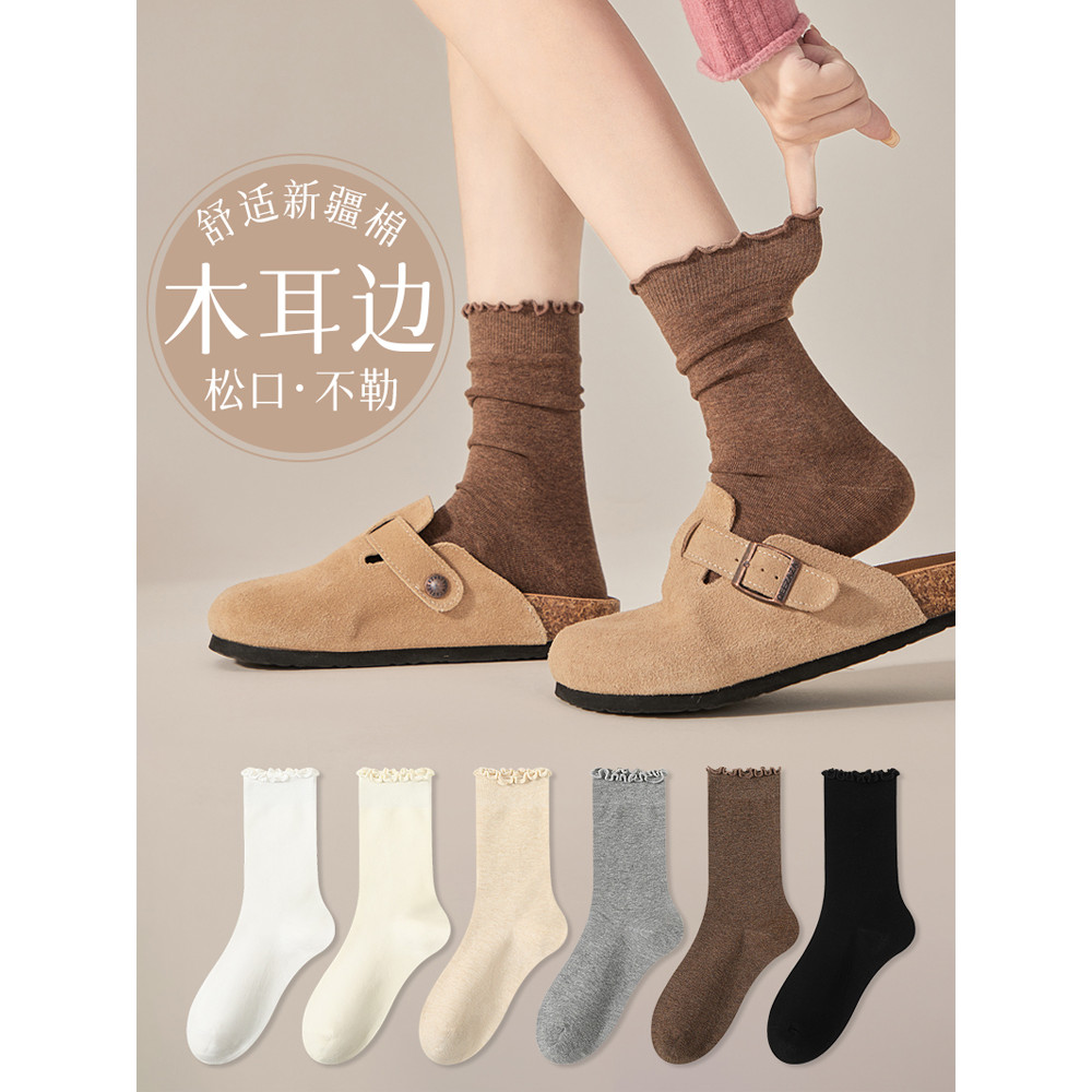 Group Library Socks Women's Winter Pile Socks Fungus Lace Mid-Tube ...