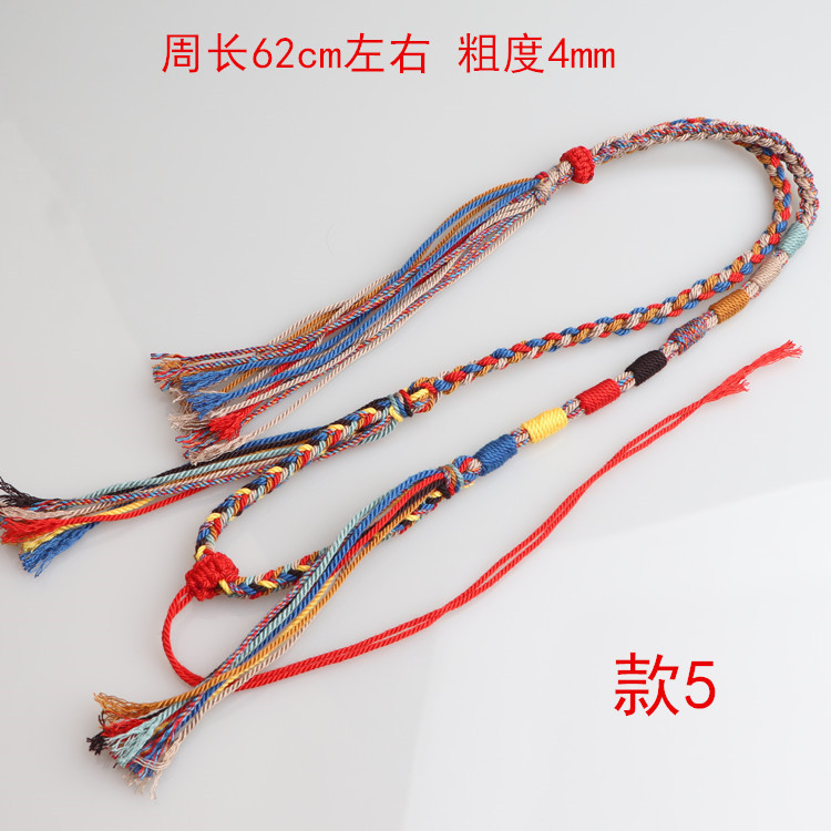 Tibetan Style Hand-Rubbed Cotton Rope Hand-Braided Pendant Rope Thangka ...