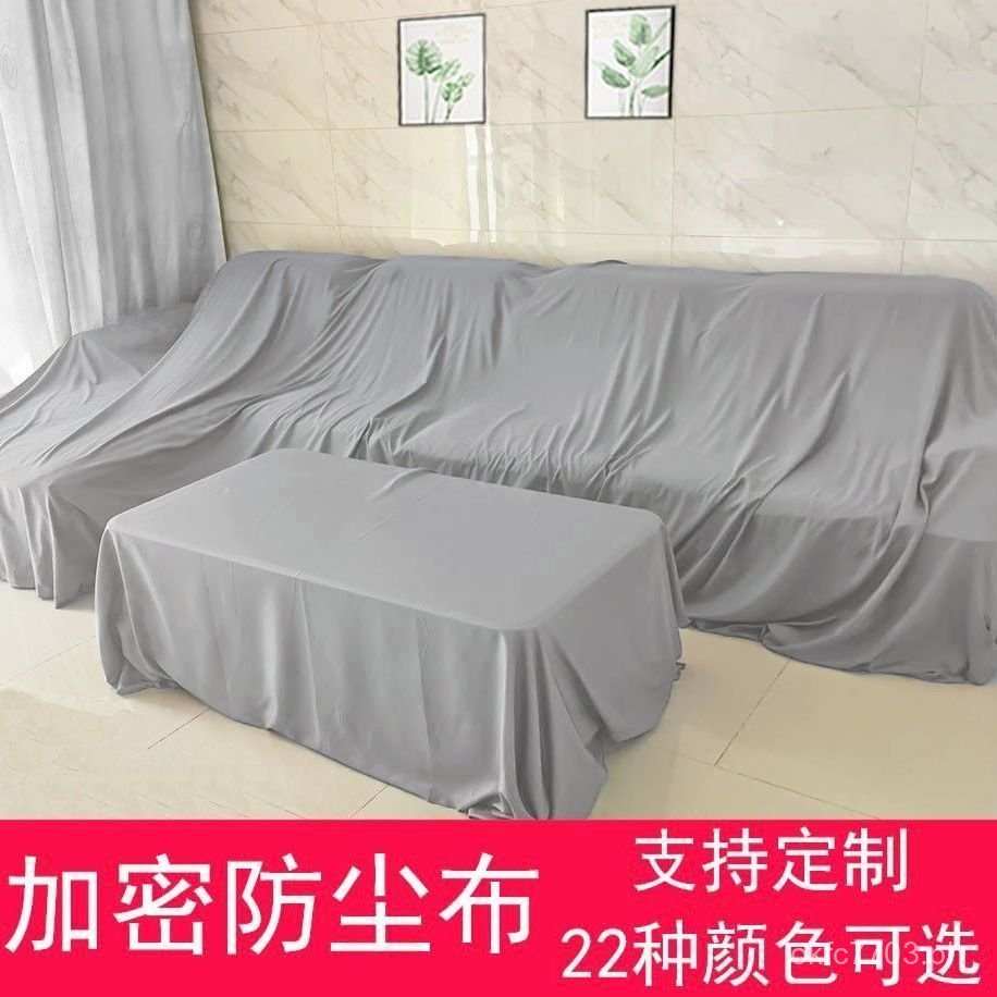 Dust Cover Cloth for Furniture Sofa Home Bed Dust Cover Cloth Free ...