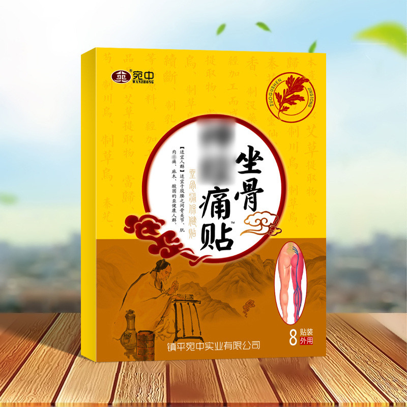 Bone Pain Patch Neural Patch Bone Pain Patch Lumbar Disc Lumbar Plumbar ...