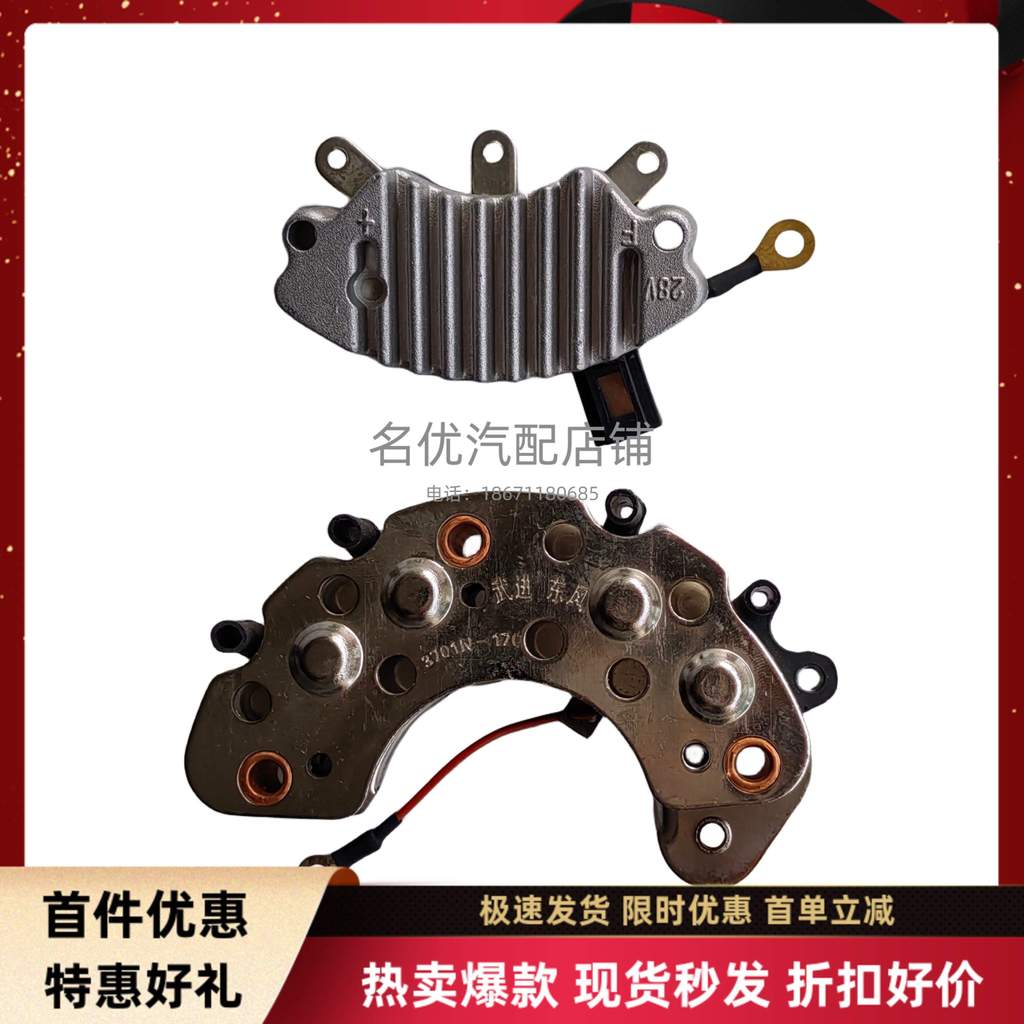 Voltage Regulator/Rectifier 4938600 28V para sa Cummins Alternator ...