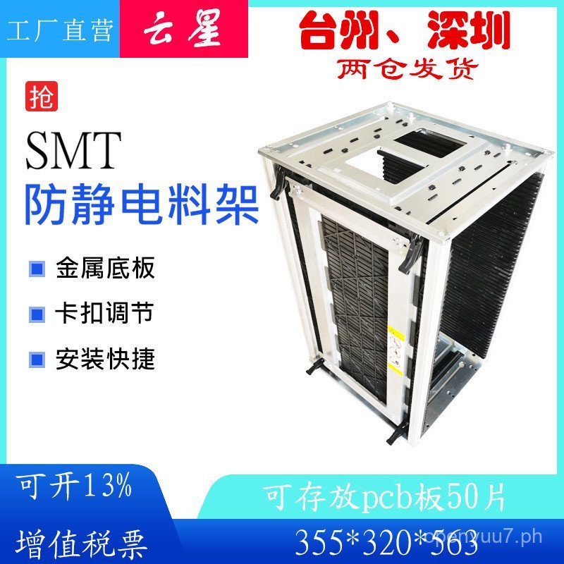 Factory in stock SMT Material frame pcb Turnover Box Anti-static ...