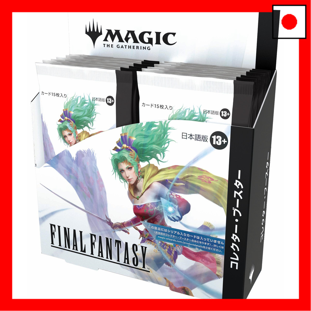 mtg final fantasy commander deck card list The Hottest Cards in the Final Fantasy Commander Decks