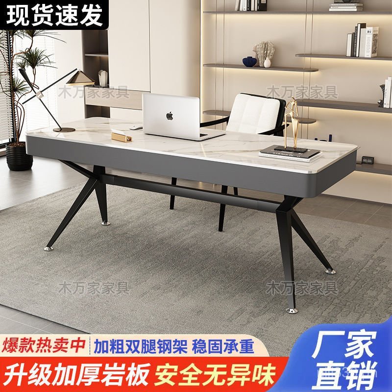 Slate Minimalist Office Work Desk Large Long Table Designer High-End ...
