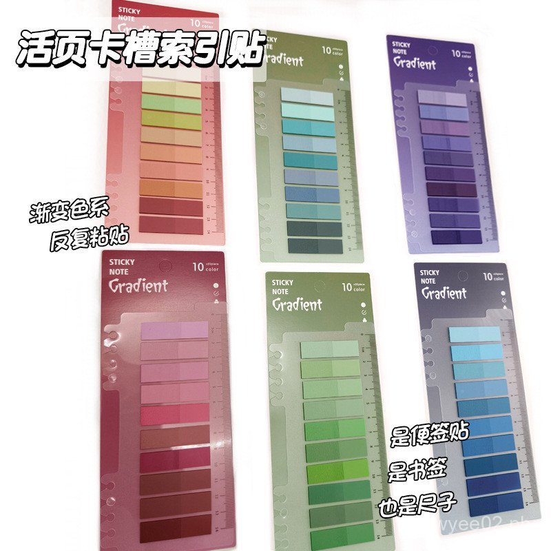 Color Mark Transparent Sticky Notes for Students Morandi Label Stickers ...