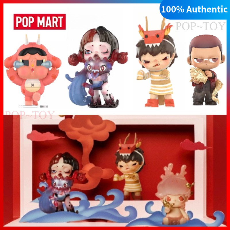 POPMART Loong Presents The Treasure Series Dragon Year pop mart