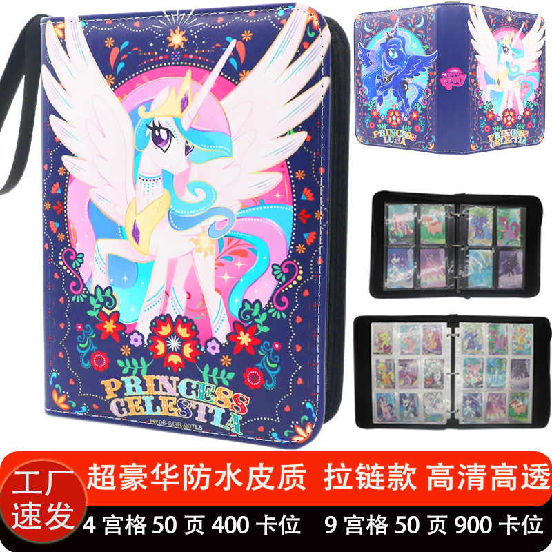 photocard holder binder photocard My Little Pony Card Book Collection ...