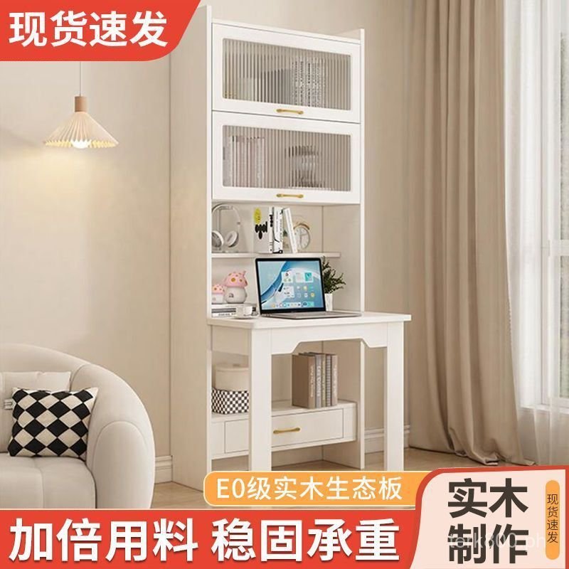 Solid Wood Style Desk Integrated Desk Cabinet Study Desk Foldable Cream ...