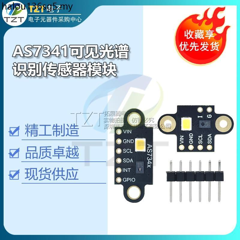GY-AS7341 Visible Spectrum High Precision Identification Sensor Module ...