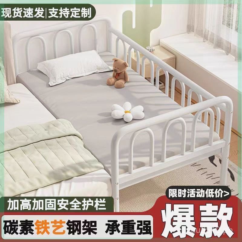 Single Bed Extra Wide Baby Crib Iron Art New Large Bed Splicing Bed Boy ...