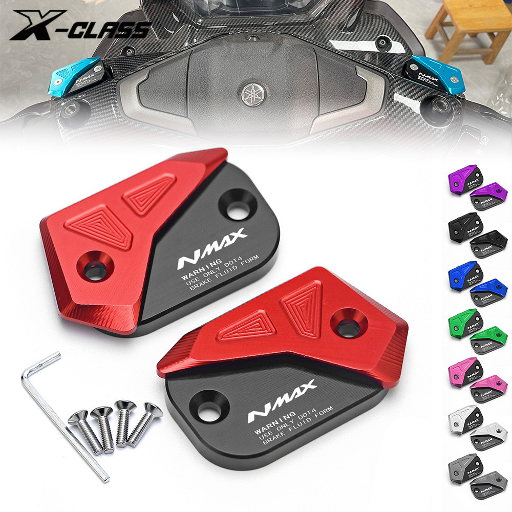 For Yamaha NMAX 155 V1 V2 V3 CNC Brake Fluid Reservoir Cover Front ...