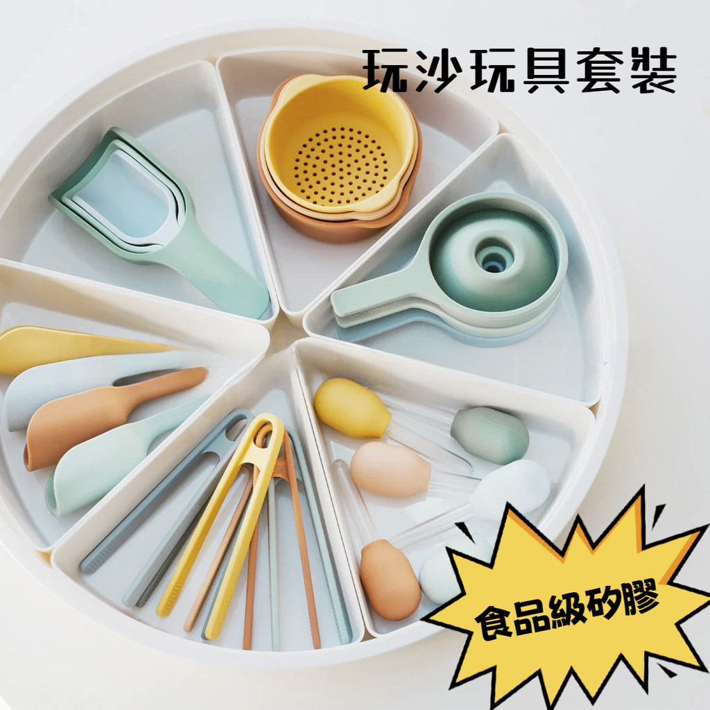 Mom Buy with Confidence Food Grade Baby Silicone Toys Sand Toys Water ...