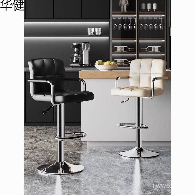 Front Desk Bar Stool Cashier Counter Backrest Swivel Chair Simple ...