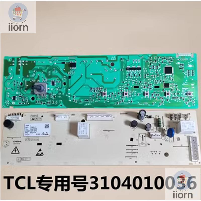 ⭐TCL drum washing machine computer board XQG75-FC102HB XQG70-F12102TB ...