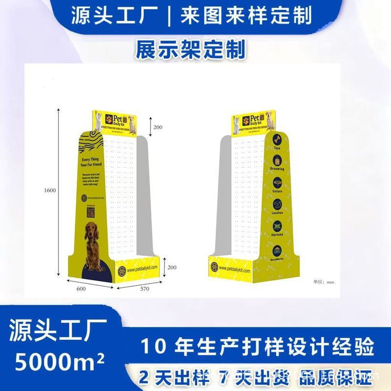 PVC Special-Shaped Display Rack Signboard Advertising Vertical Shelf ...