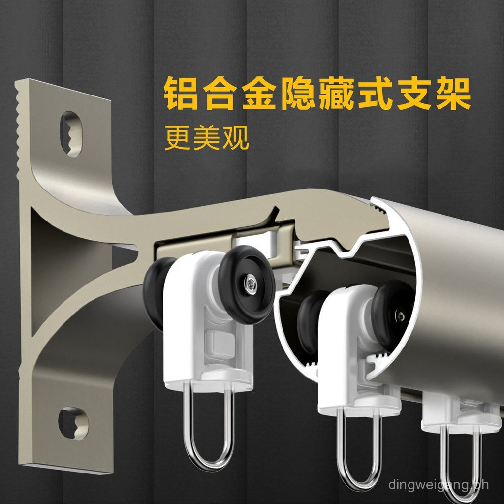 Sliding Rail Rod Track Rod Integrated Roman Rod Aluminum Alloy Sliding ...