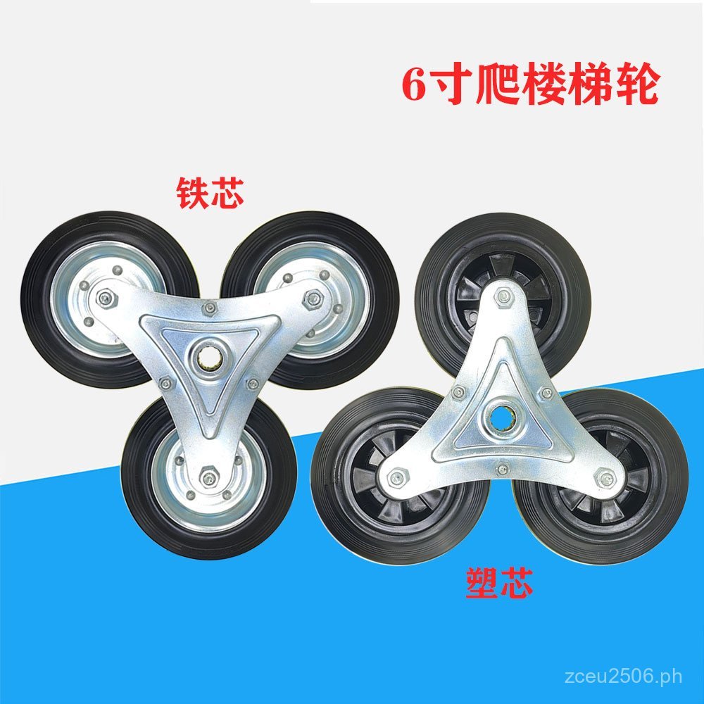 20Stair Climbing Wheel6Three-Wheel Rolling Needle Trolley Stair ...