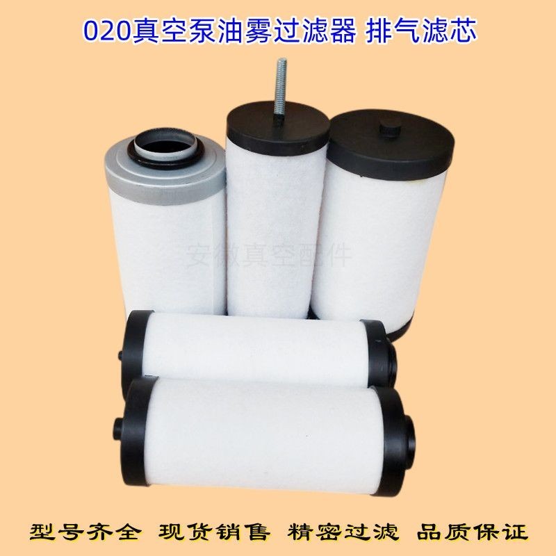 Cyclone Type XD-020 Vacuum Pump Oil Mist Filter Exhaust Filter Oil Mist ...