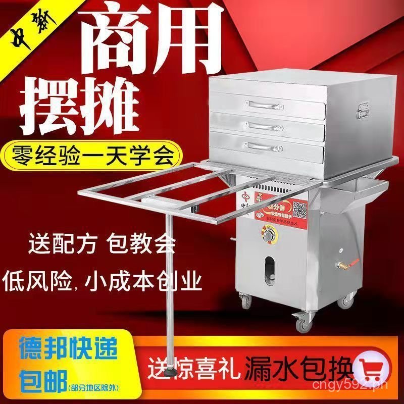Automatic Rice Noodle Making Machine, Fully Automatic Rice Noodle Maker ...