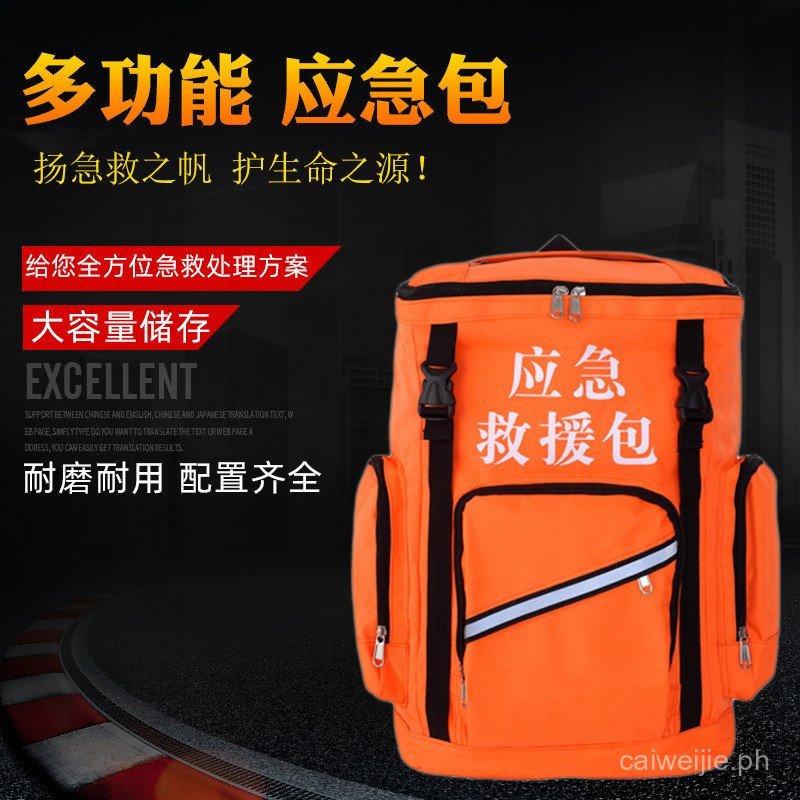 Standard Emergency Kit Flood Control Water Bureau Rescue Flood ...