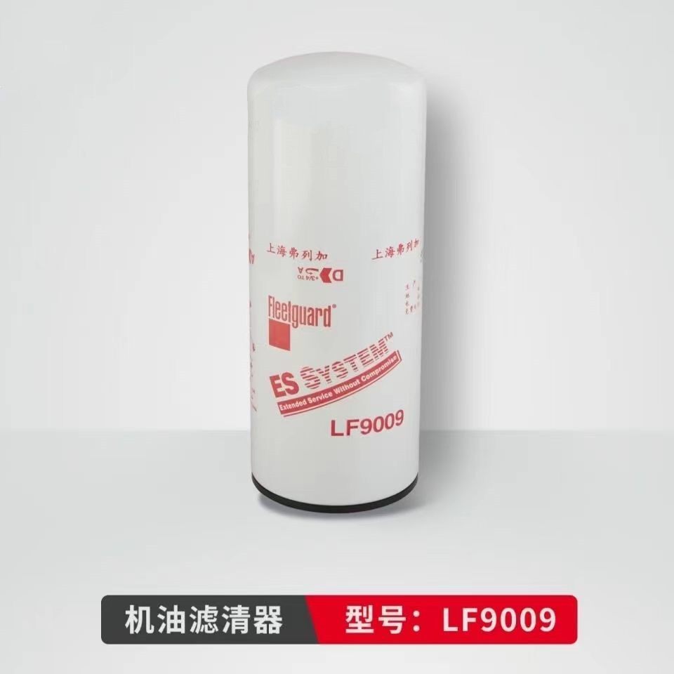LF9009 Oil Filter | For Cummins 6CT & Loader | Replaces 91PY162 ...