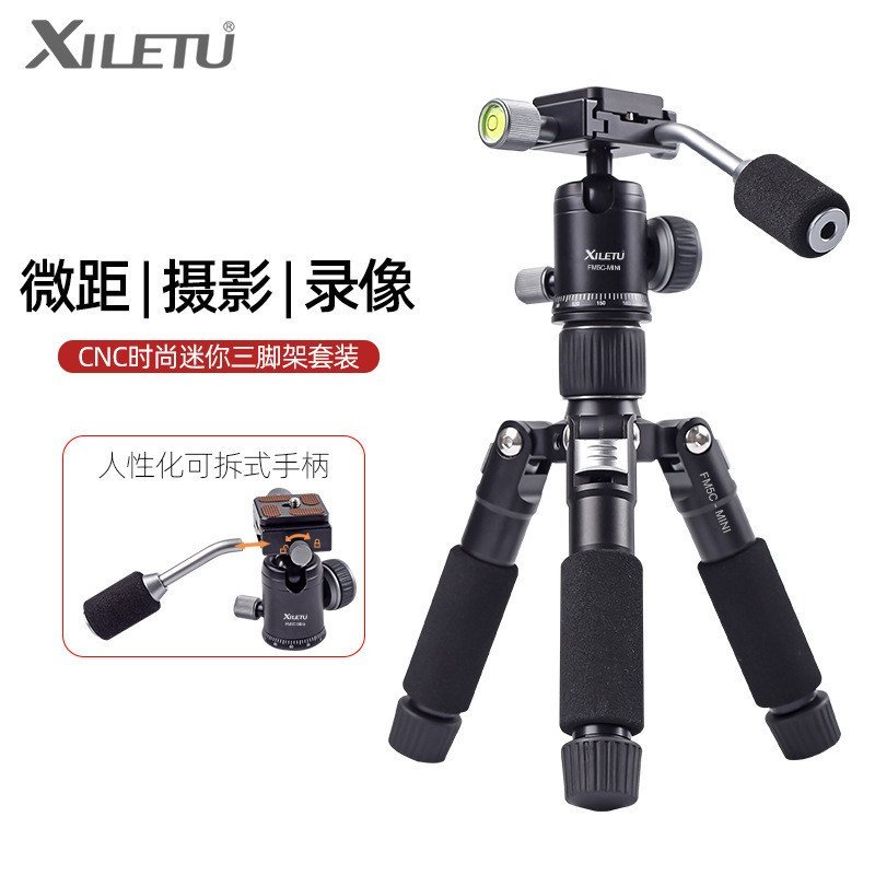 Mirrorless camera Tripod Xiletu Camera Phone Stand Mini Portable Tripod ...
