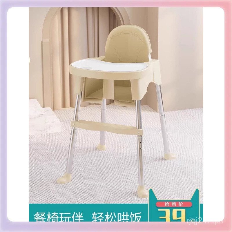 Multifunctional Seat Baby Dining Home Portable Table Baby Dining Chair ...
