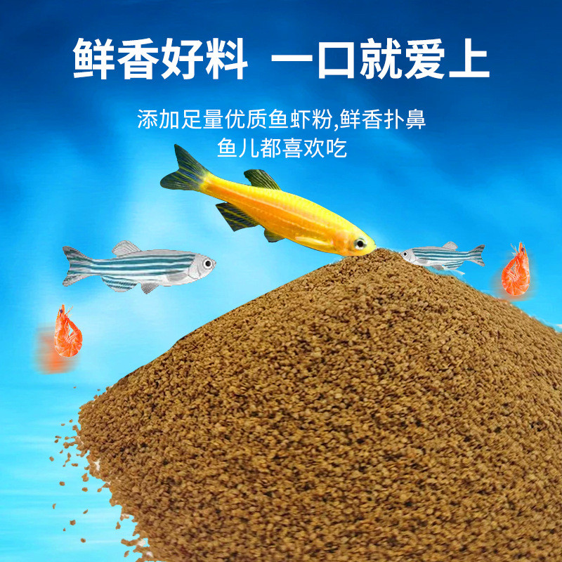 Fish Fish Food Small Particles Floating Particles Guppies Betta Zebra ...