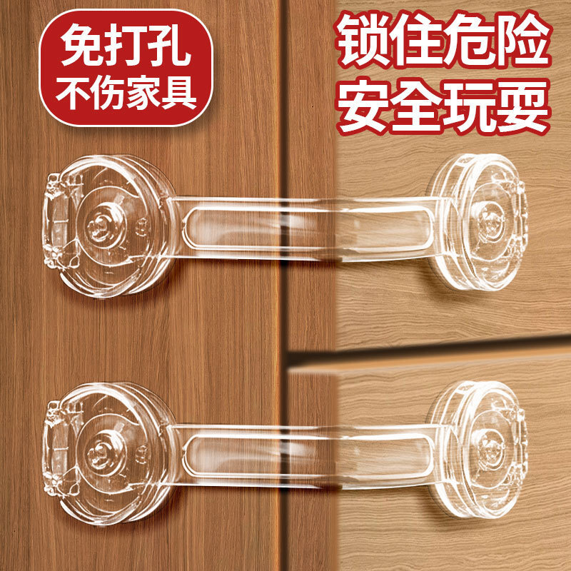 Child Lock Drawer Lock Safe Dedicated Anti-Opening Anti-Pinch Hand ...