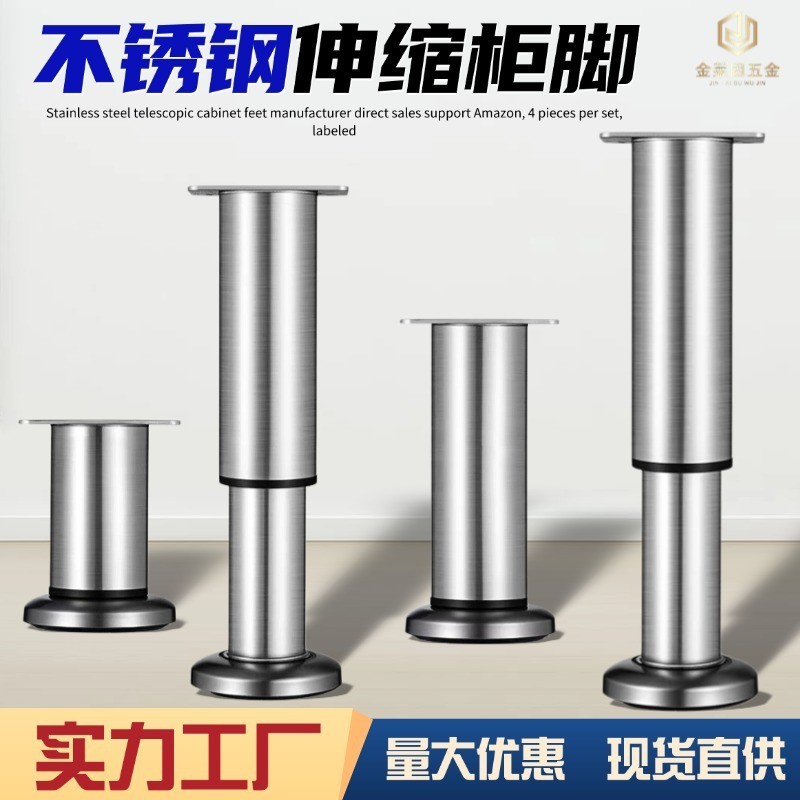 Stainless Steel Adjustable Support Feet Sofa Feet Coffee Table Base ...