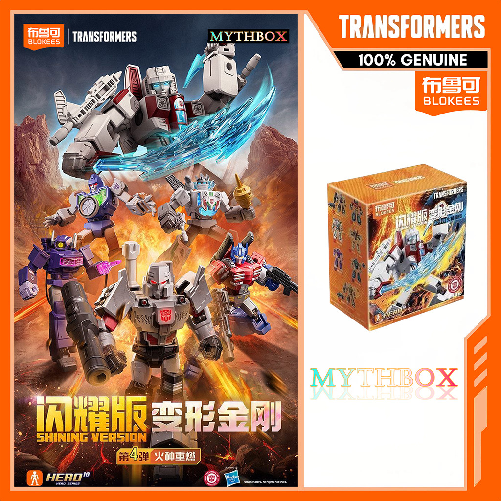MYTHBOX ★ Genuine blokees bruco TRANSFORMERS Shining Version Vol.04 ...