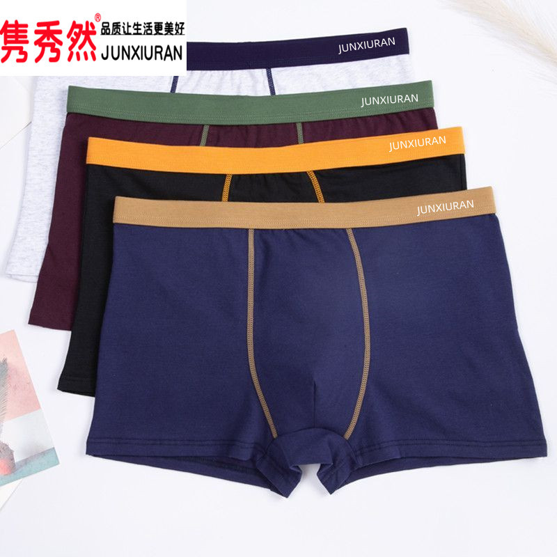brief for men bench brief for men adult Men's Underwear Men's Pure ...