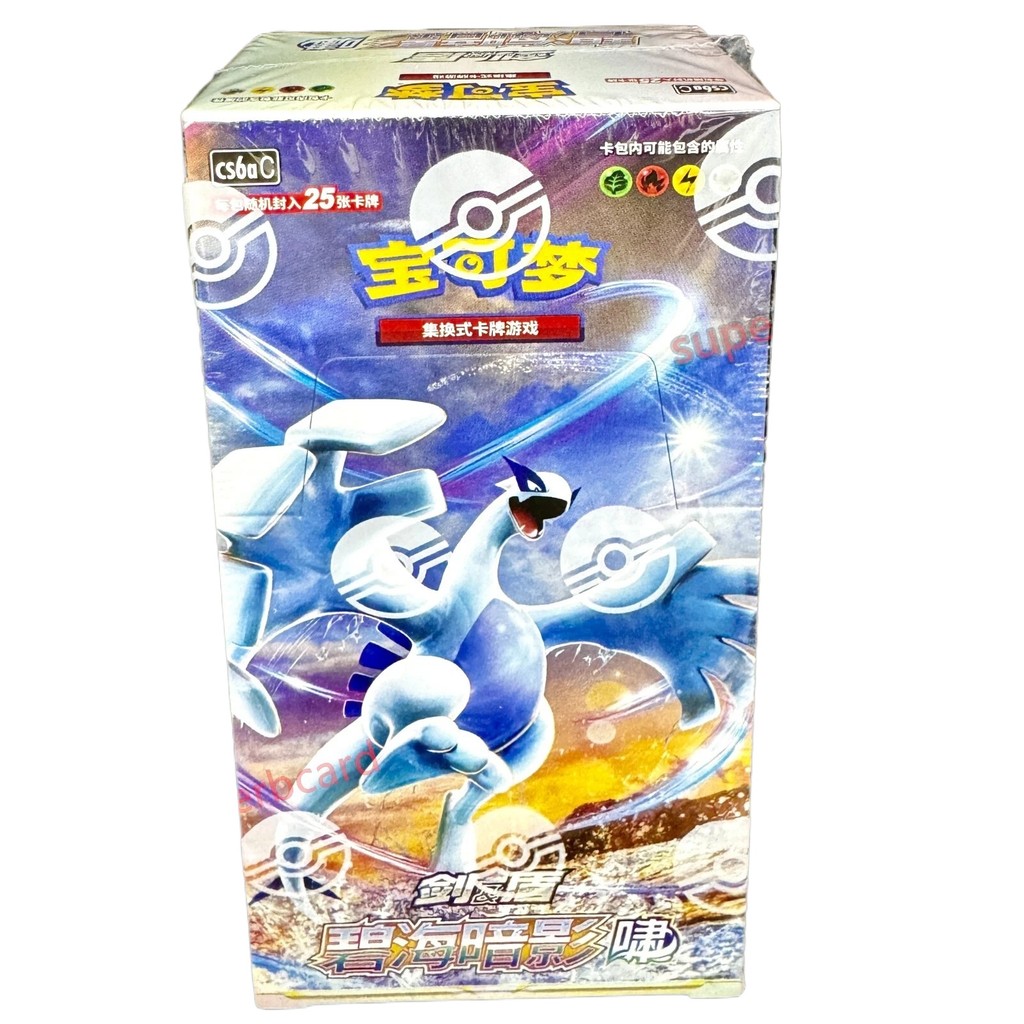 Pokemon [Jumbo Box] S-Chinese Cs6aC Lugia Shadow of The Blue Sea Xiao ...