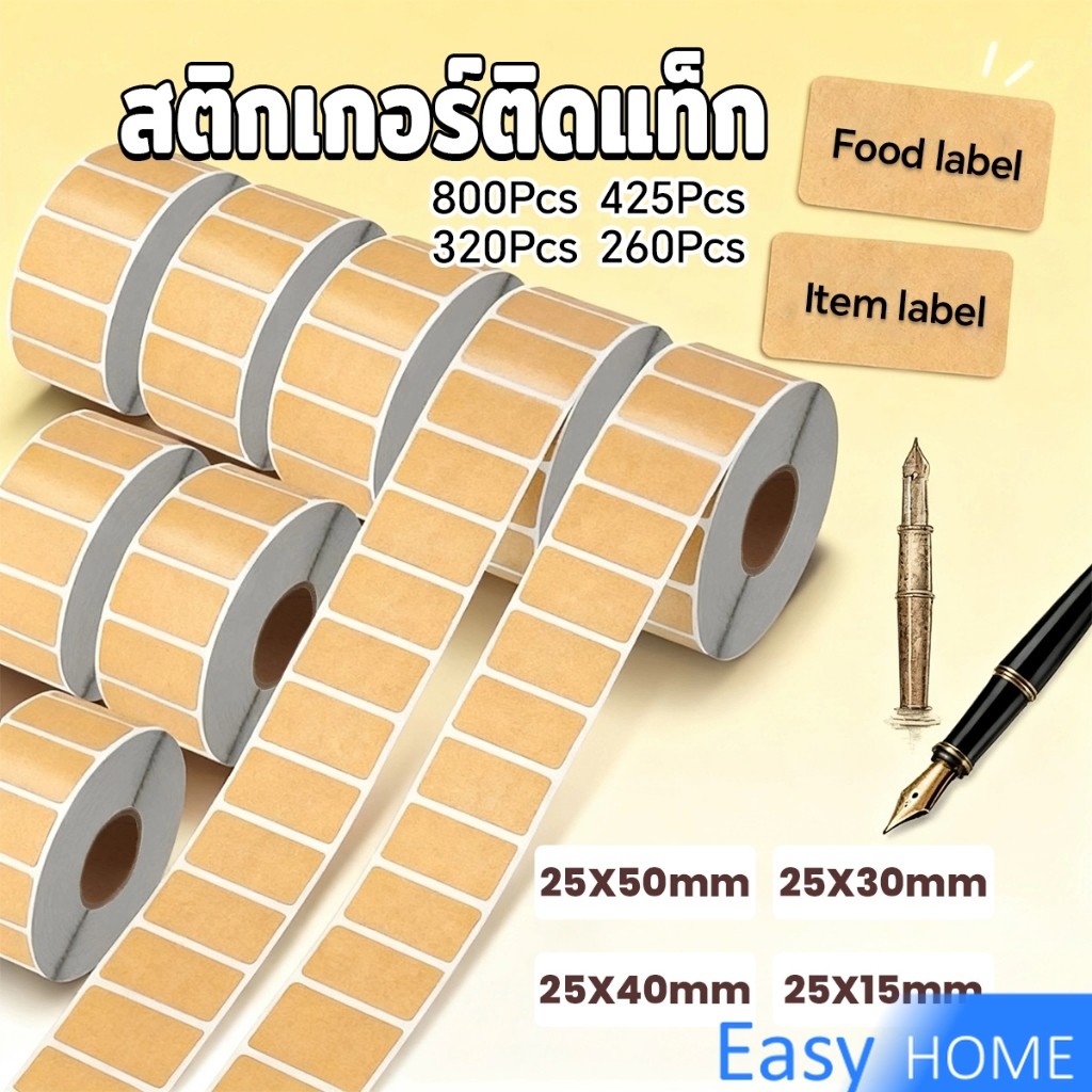 800/425/320/260 Pcs 1 Roll Name Tag sticker For Office Meeting School ...
