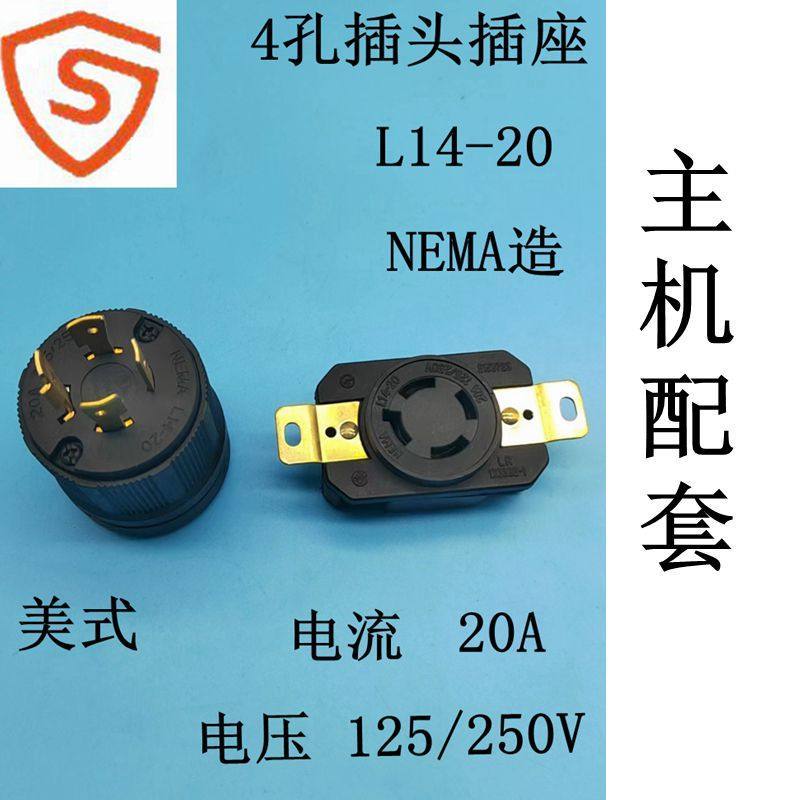 NEMA American L14-20R American Standard Three-Phase Four-Wire Power ...