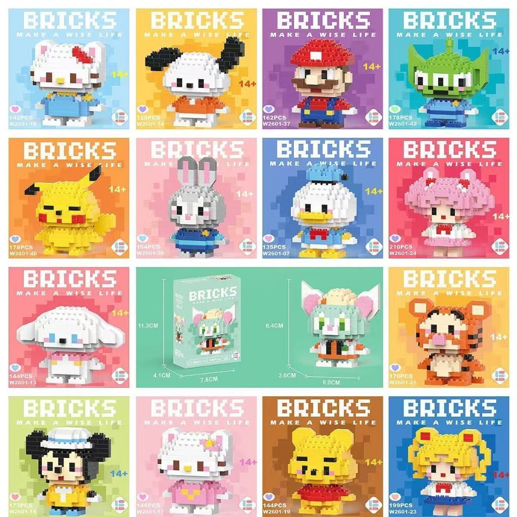 Shop block box for Sale on Shopee Philippines