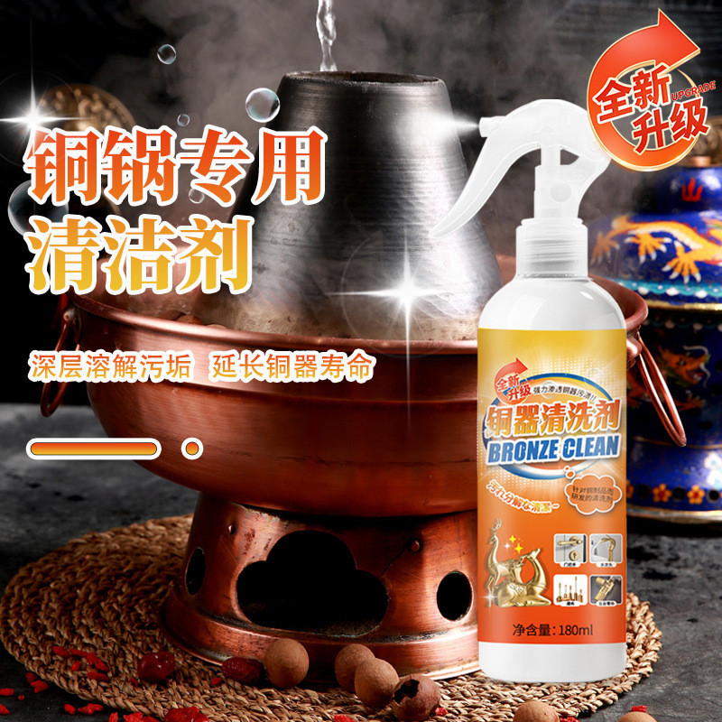 Copper Rust Cleaning Agent Copper Washing Water Copper Oxidation ...