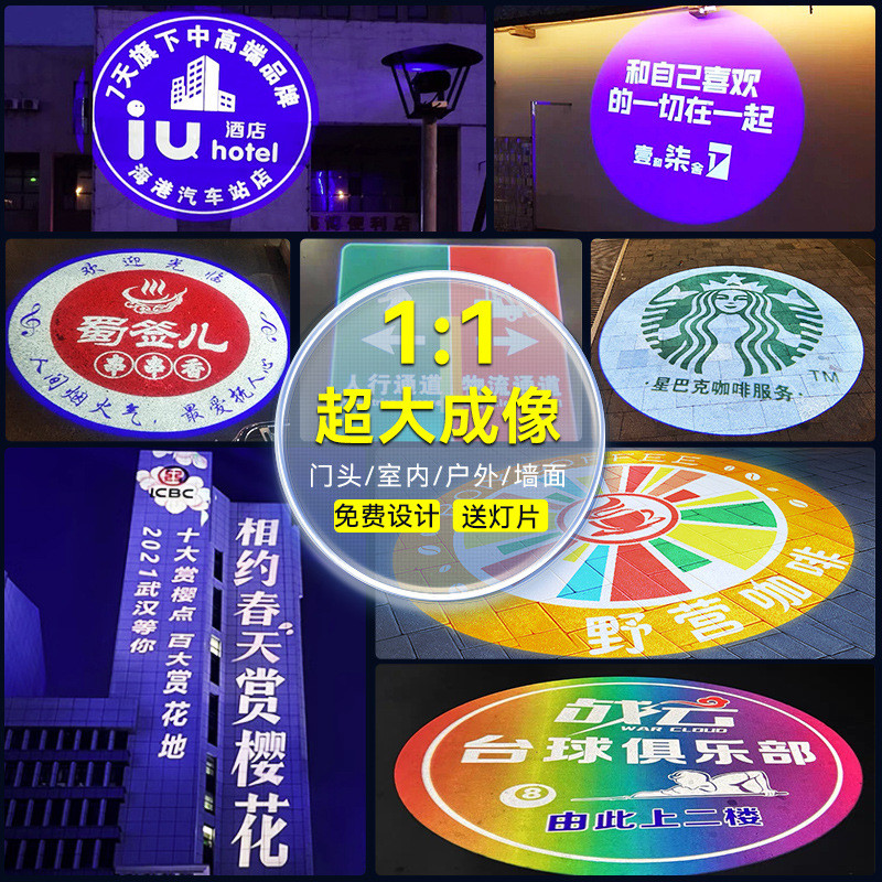Signboard1Compare1Advertising Projection Light for Storefront logo ...