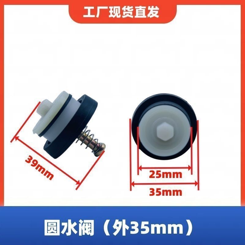 Self-priming Pump Check Valve Water Pump Accessories Spring Check Valve ...