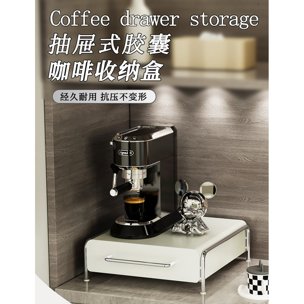 Spot Goods Desktop Capsule Coffee Storage Display Rack Coffee Machine ...