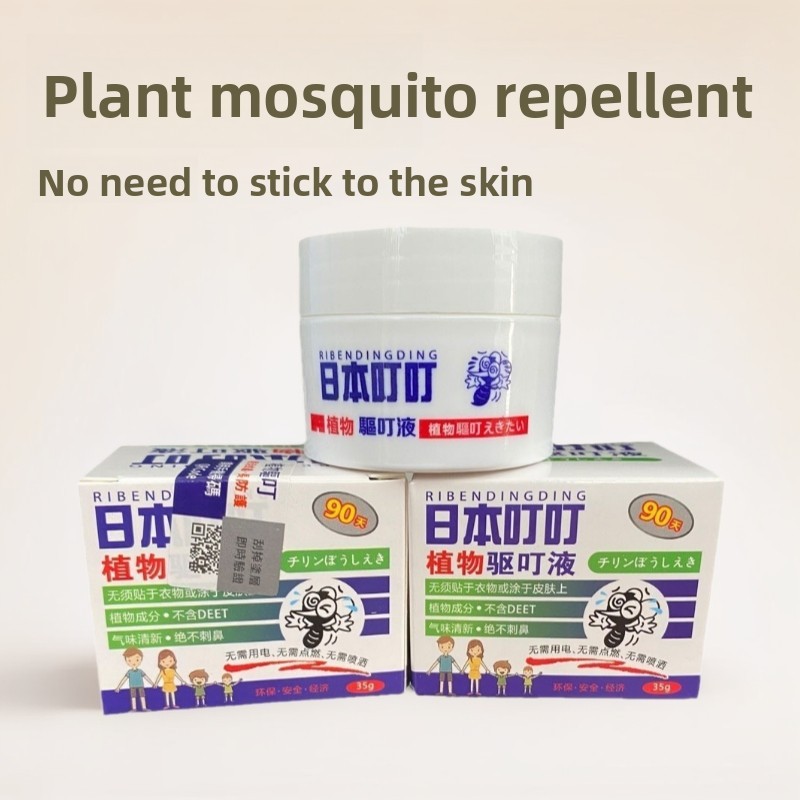 Japanese Dingding mosquito repellent liquid, citronella essential oil ...