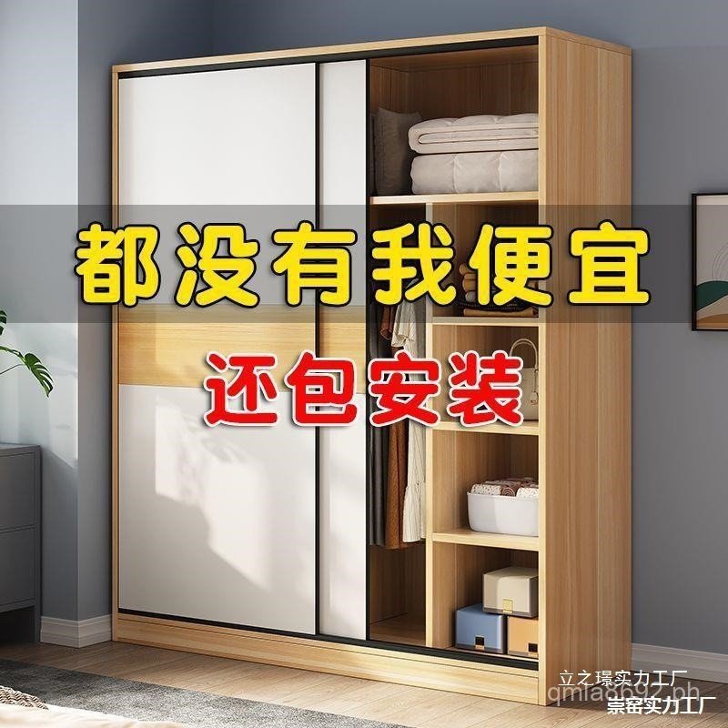 Home Rental Wardrobe Cabinet Solid Wood Small Apartment Simple Children ...