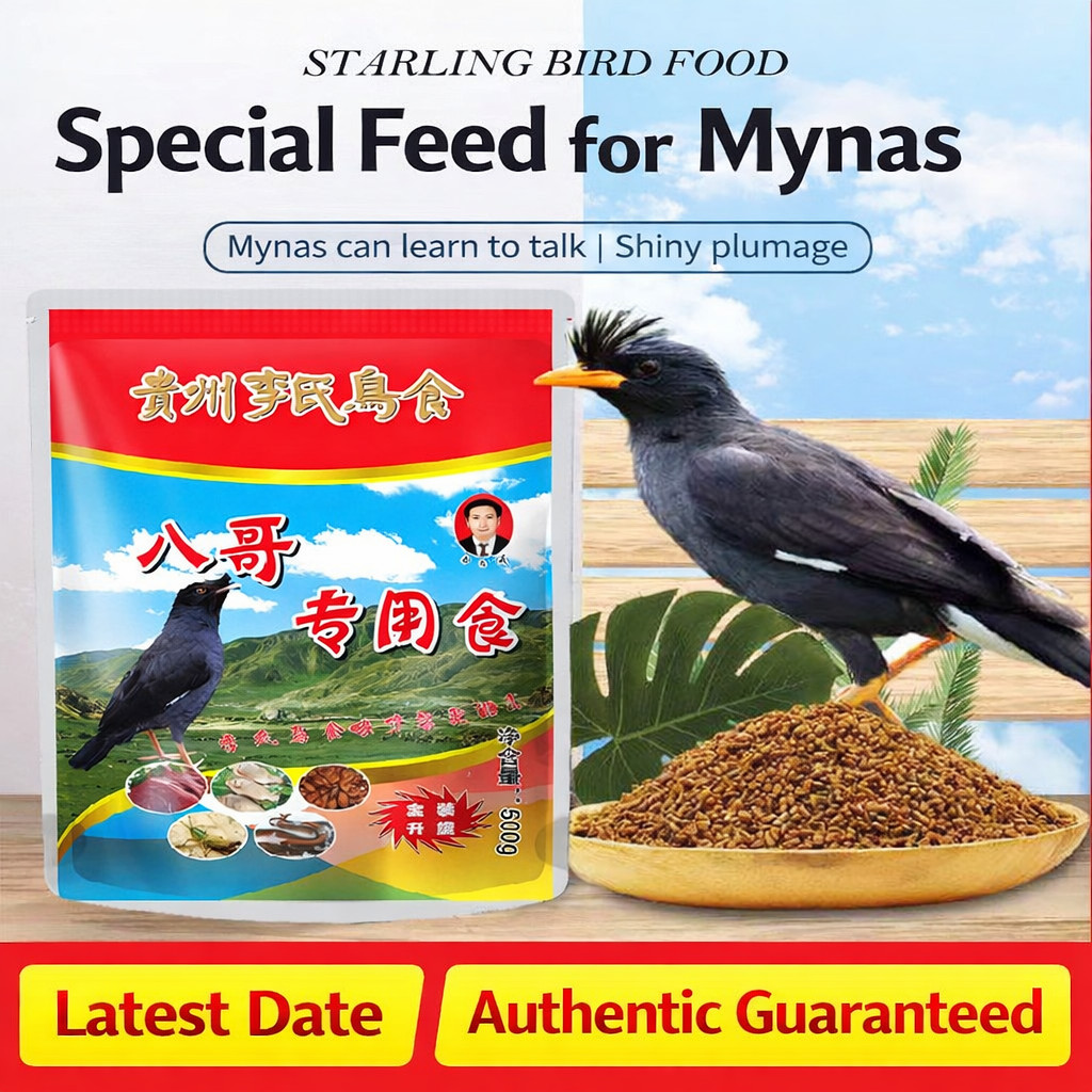 Original Myna Bird Food 500g | Premium Feed for Hill Myna, Red-Beak ...