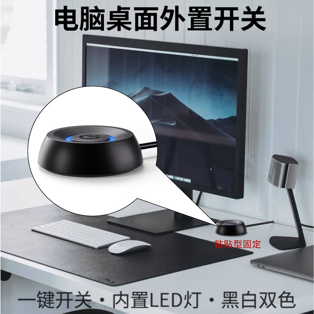 Computer Desktop Button Switch Internet Cafe Desktop Host External ...